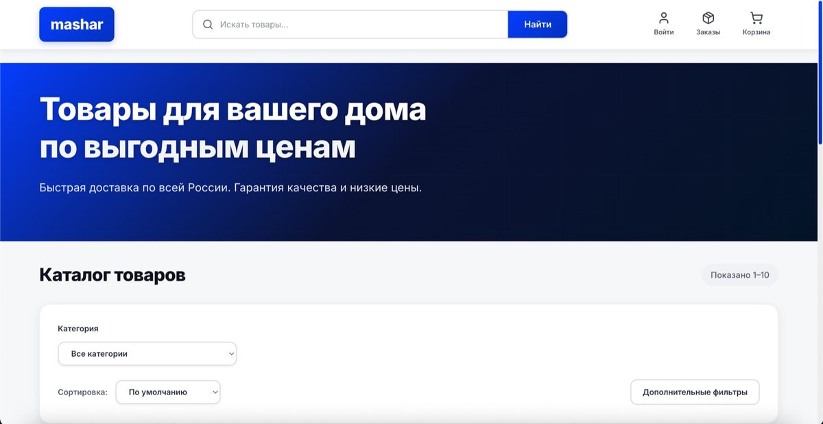 Главная страница Mashar