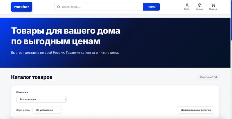 Скриншот сайта Mashar